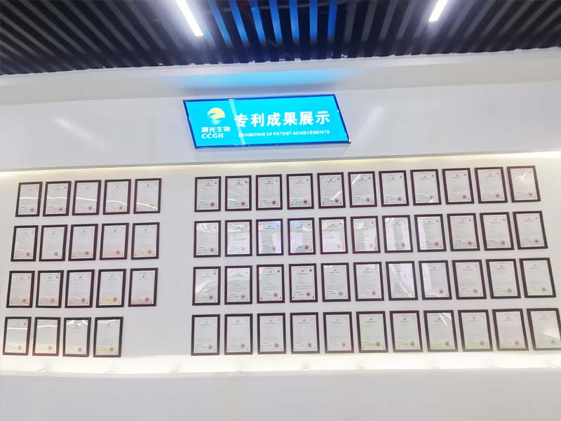 Exhibition of Patent Achievements
