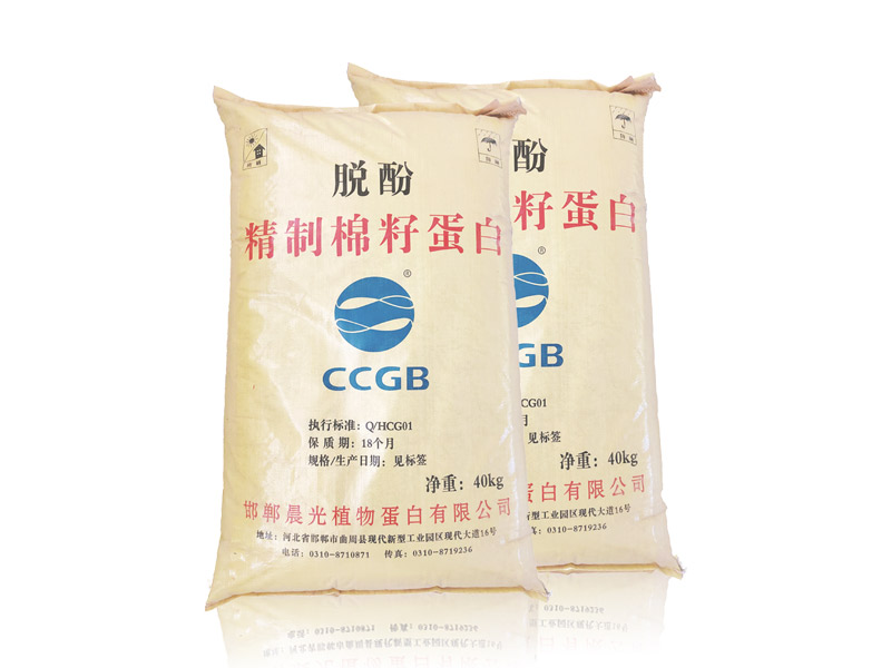 Refined cottonseed protein