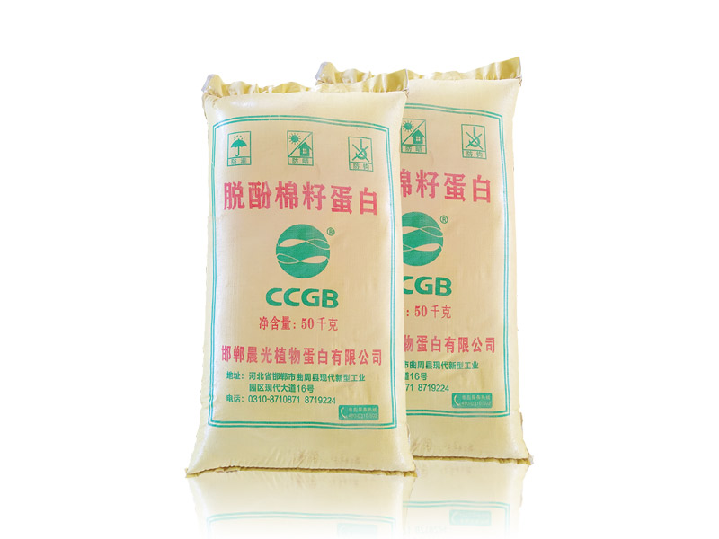 De-gossypol cottonseed protein