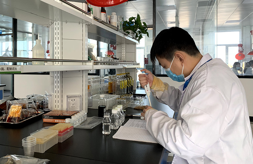 R&D Center